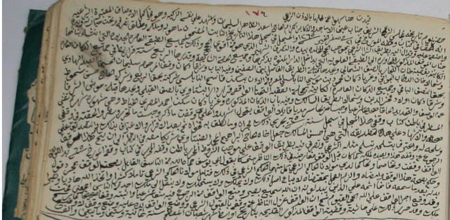 Waqf amendment of As’ad Al-Taher dated June 1852